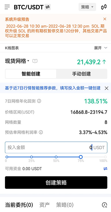 活跃地址记录